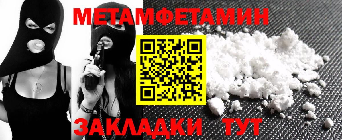 сайты даркнета формула  АМФ  Вход с VPN  Amphetamine 98%  Тимашёвск 