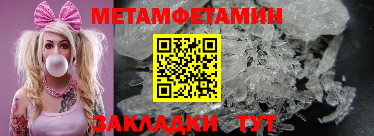 АМФ Розовый Тимашёвск