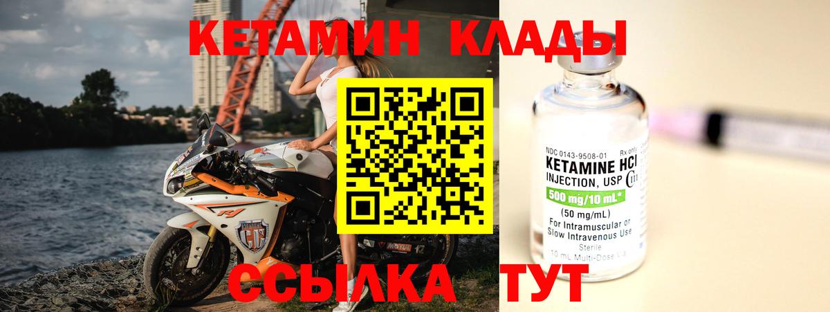 Тимашёвск  Кетамин VHQ  OMG зеркало  Вход с VPN 