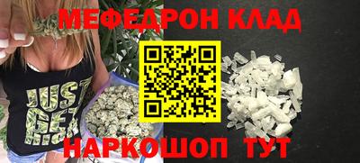 бутик Рузаевка