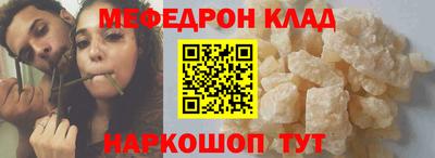 бутик Рузаевка