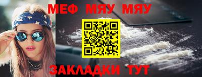 бутик Рузаевка