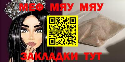 бутик Рузаевка