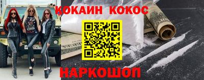 бутик Рузаевка