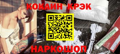 бутик Рузаевка