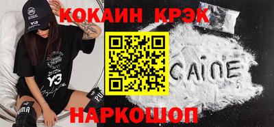 бутик Рузаевка