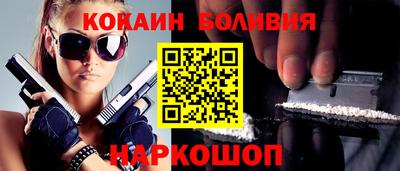 spice Рязань