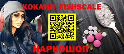 кокаин перу Рыбинск