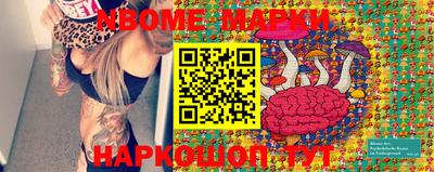 кокаин перу Рыбинск