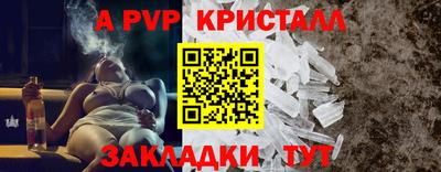 кокаин перу Рыбинск