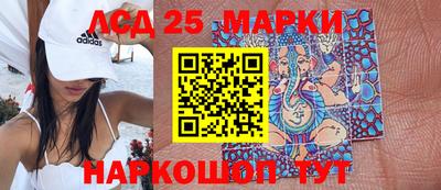 кокаин перу Рыбинск