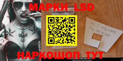 бутик Рузаевка