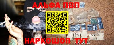 кокаин перу Рыбинск