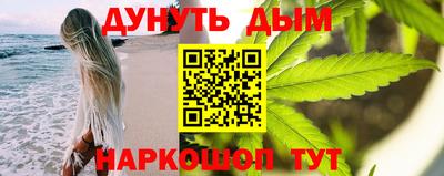 бутик Рузаевка