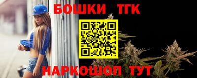 бутик Рузаевка