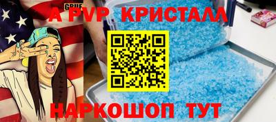 кокаин перу Рыбинск