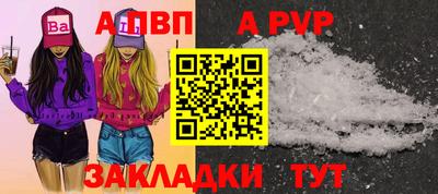 spice Рязань