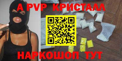 spice Рязань