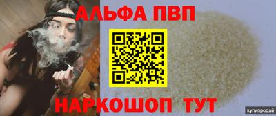 spice Рязань