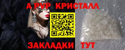 бутик Рузаевка