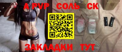 кокаин перу Рыбинск