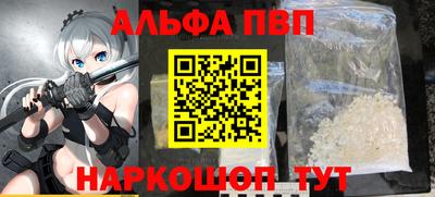 кокаин перу Рыбинск