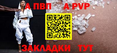 spice Рязань