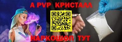 spice Рязань