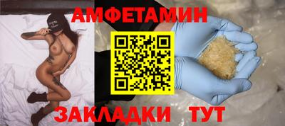 spice Рязань