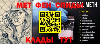 бутик Рузаевка