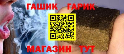 бутик Рузаевка