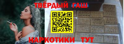 бутик Рузаевка