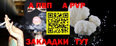 spice Рязань