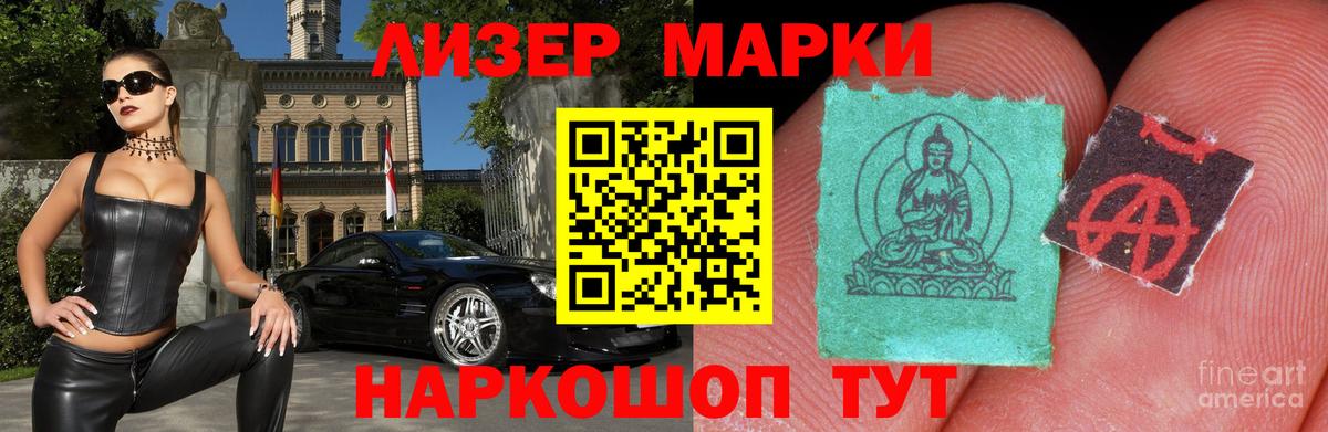 Лсд 25 экстази  Вход с VPN  LSD-25 экстази ecstasy  Тимашёвск  LSD-25 экстази кислота 
