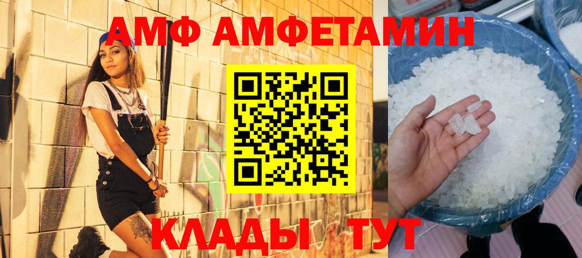 Меф МЯУ МЯУ  Тимашёвск  Марихуана  APVP СОЛЬ кристаллы  ГАШИШ  МАРИХУАНА  Вход с VPN  Меф МЯУ МЯУ кристаллы  COCAIN 