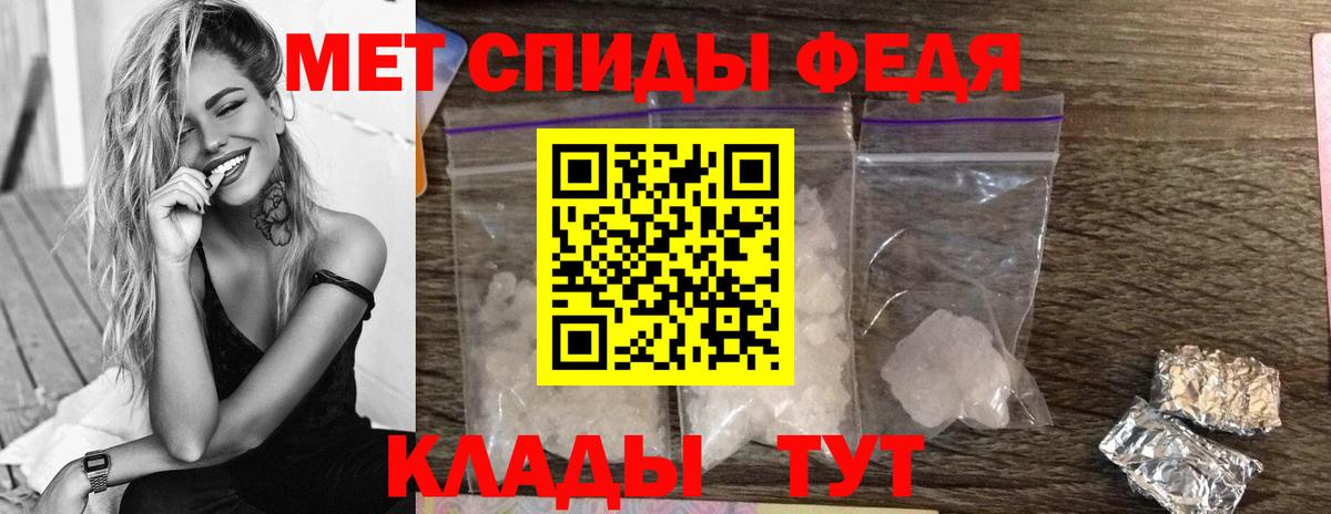 Первитин Декстрометамфетамин 99.9%  Первитин Декстрометамфетамин 99.9%  Вход с VPN  МЕТАМФЕТАМИН  Тимашёвск 