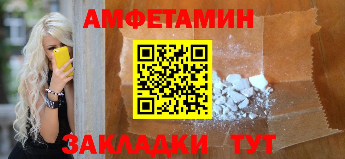 Метамфетамин витя Тимашёвск