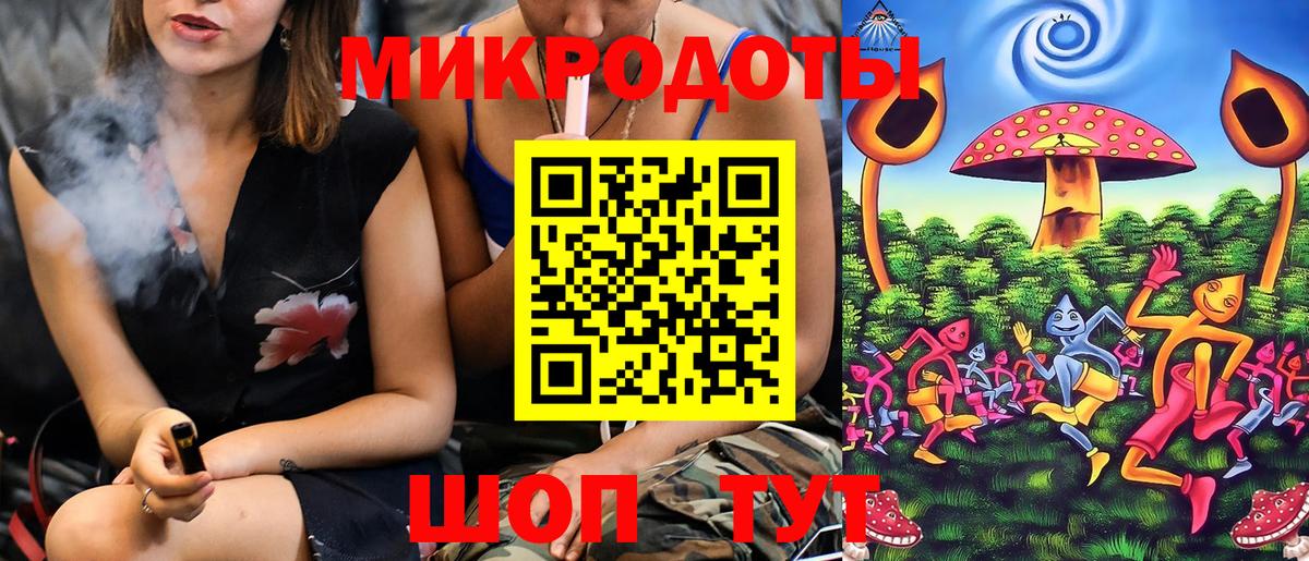 Галлюциногенные грибы прущие грибы  что такое   Псилоцибиновые грибы мухоморы  Тимашёвск  Вход с VPN 