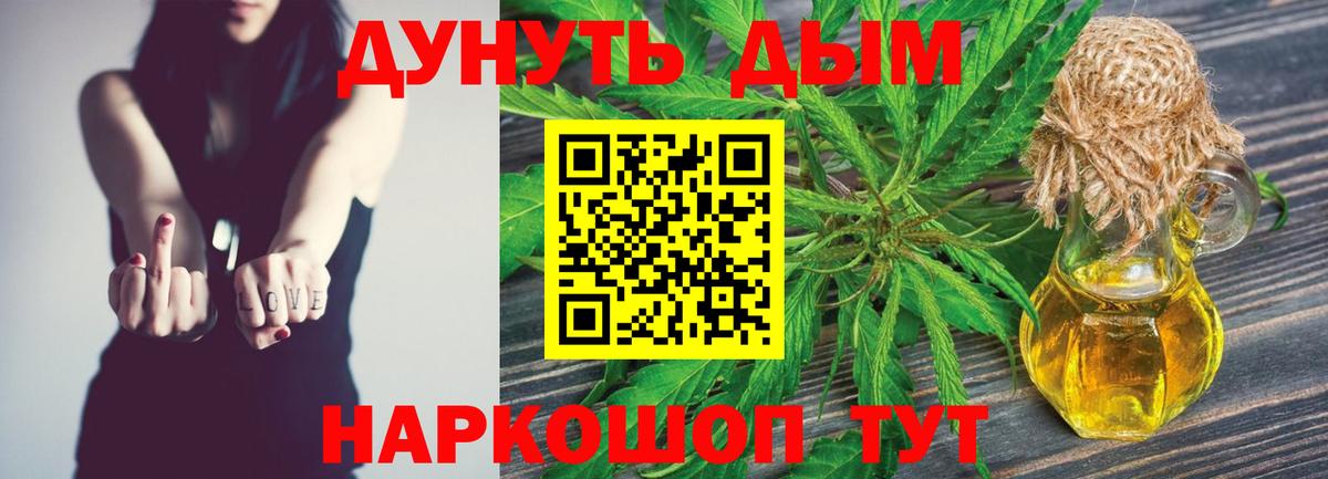 МЕТАМФЕТАМИН Тимашёвск